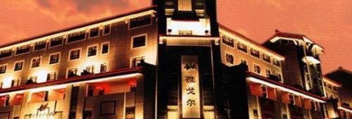 Youngor Central Hotel Suzhou  Bagian luar foto